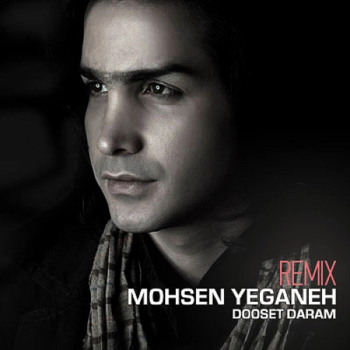 Dooset Daram - Mohsen Yeganeh